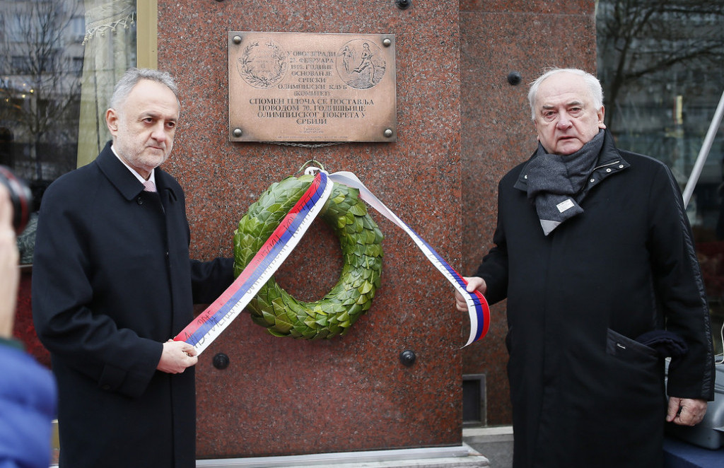 Olimpijski komitet Srbije obeležio 113. godina postojanja