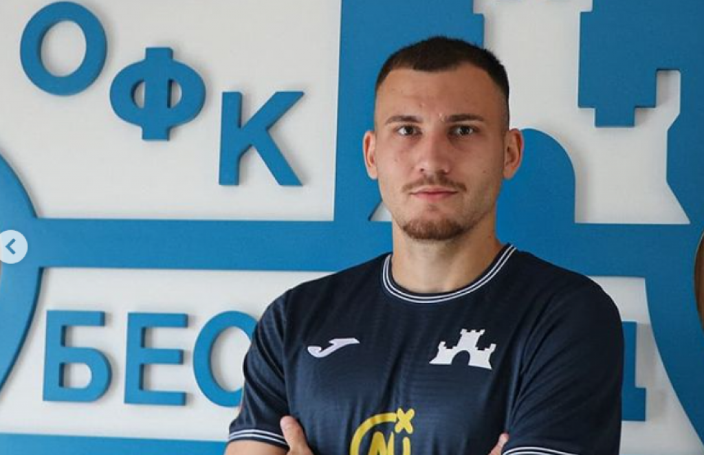 Filip Stojilković, novi igrač OFK Beograda