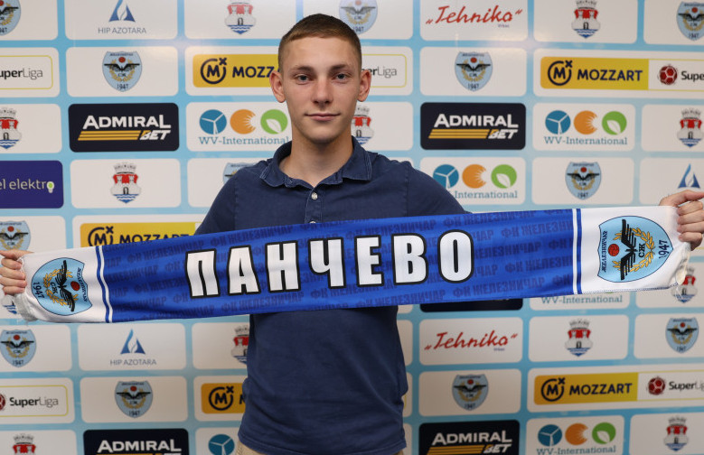Aleksa Kuljanin