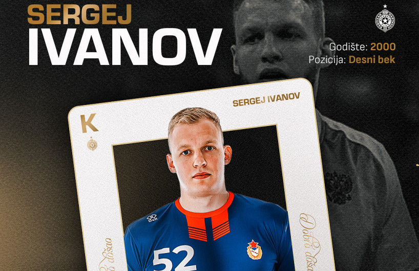 Sergej Ivanov, rukometaš Partizana